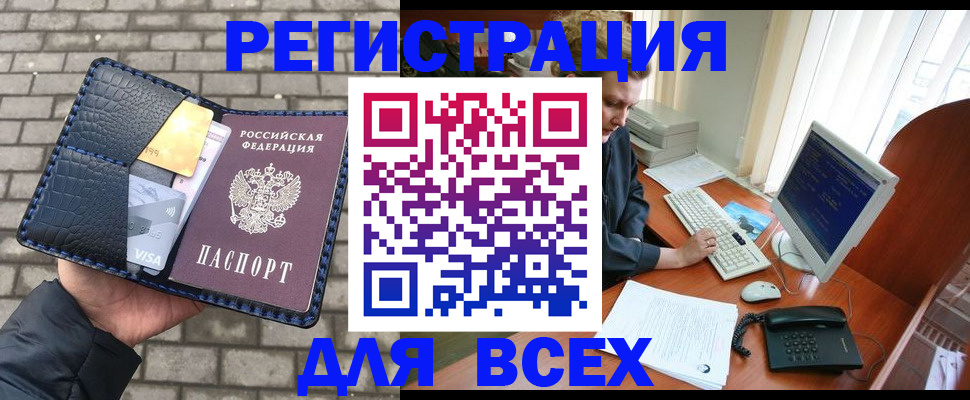 временная регистрация госуслуги в Новоузенске